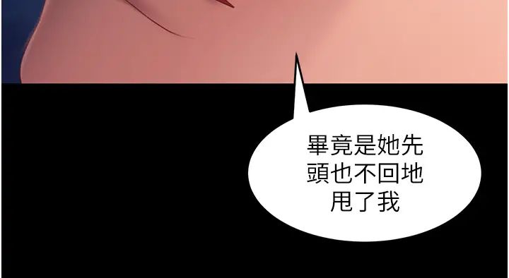 第34話 - 硬起來的偉翰38.jpg