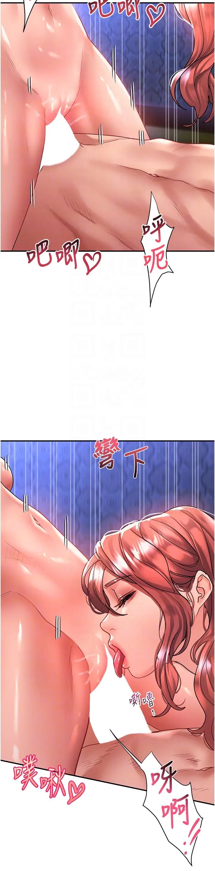 第70話 - 多重玩法一次滿足14.jpg