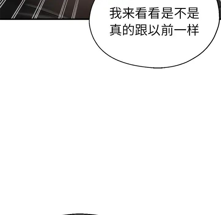 第40話119.jpg