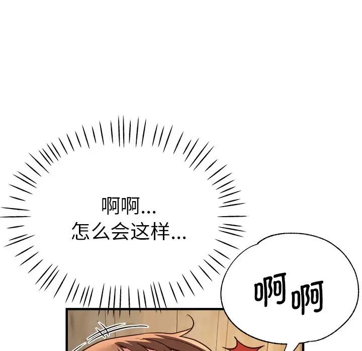 第40話148.jpg