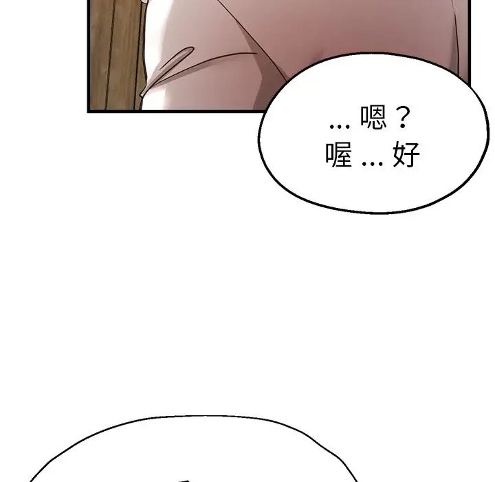 第40話91.jpg