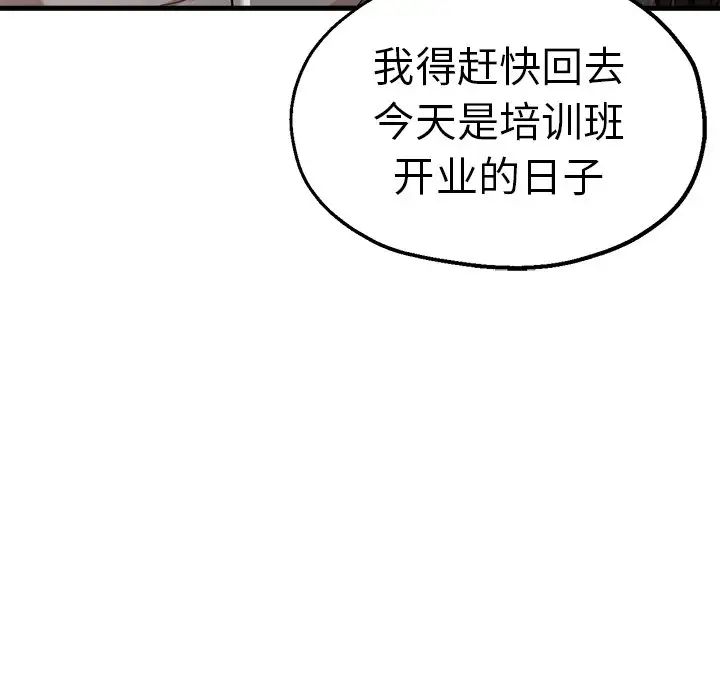 第40話56.jpg