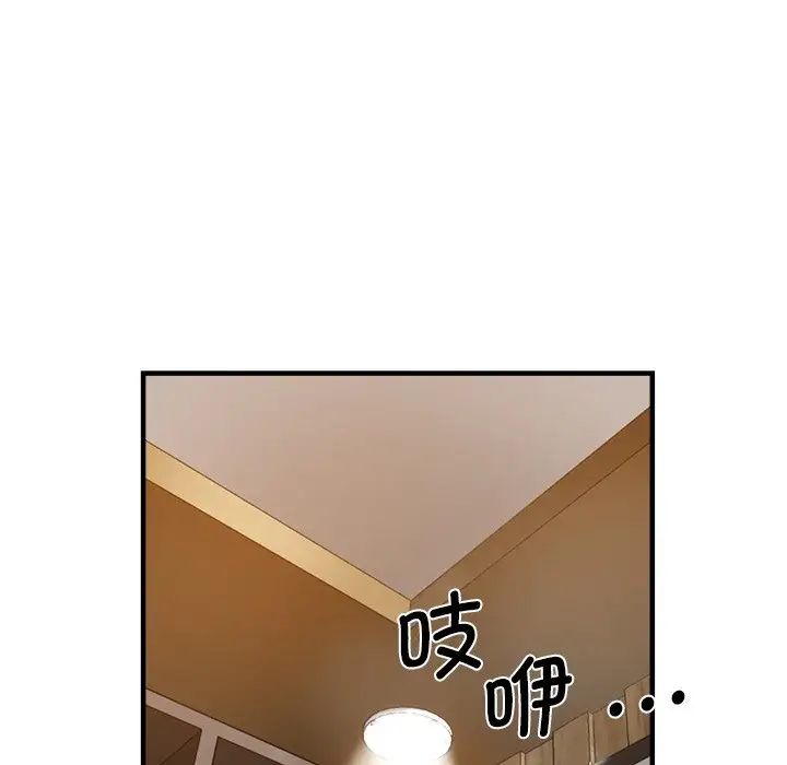 第40話95.jpg