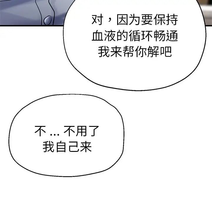 第40話101.jpg