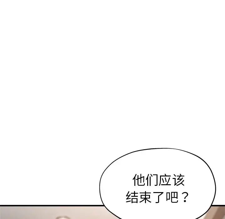 第40話7.jpg