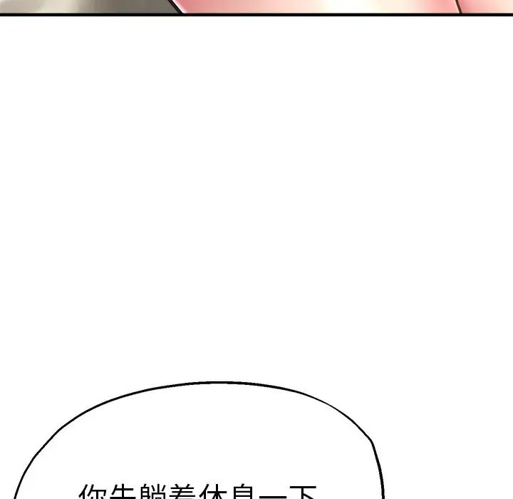 第40話89.jpg