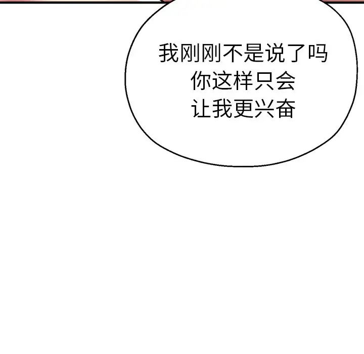 第40話134.jpg