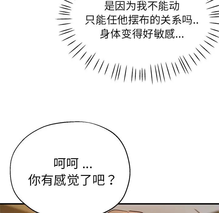 第40話150.jpg