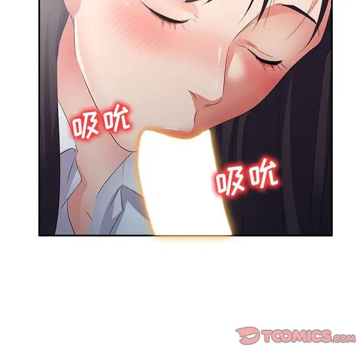 第40話21.jpg