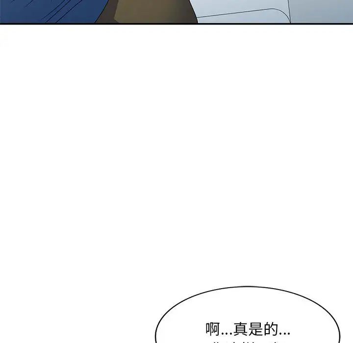 第40話73.jpg