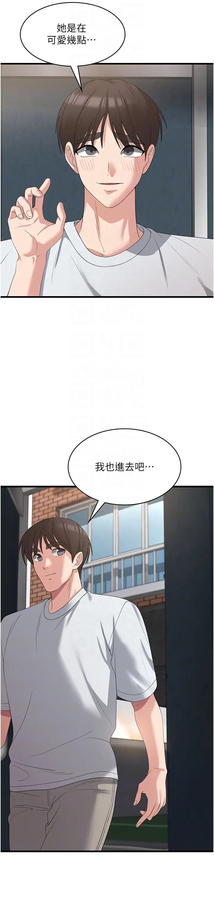 第39話 - 幸會，我的子孫22.jpg