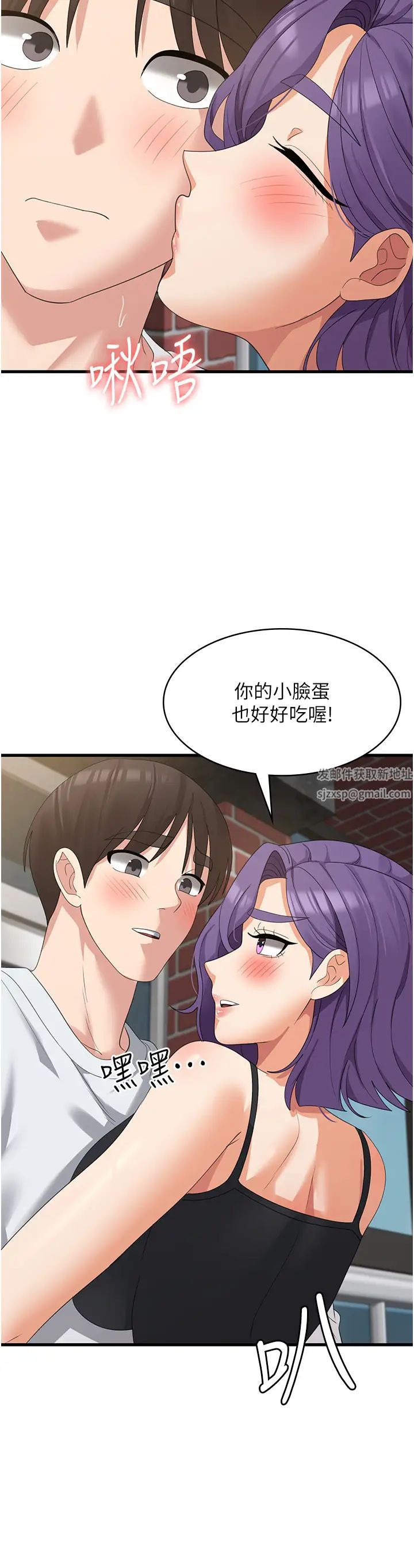 第39話 - 幸會，我的子孫19.jpg