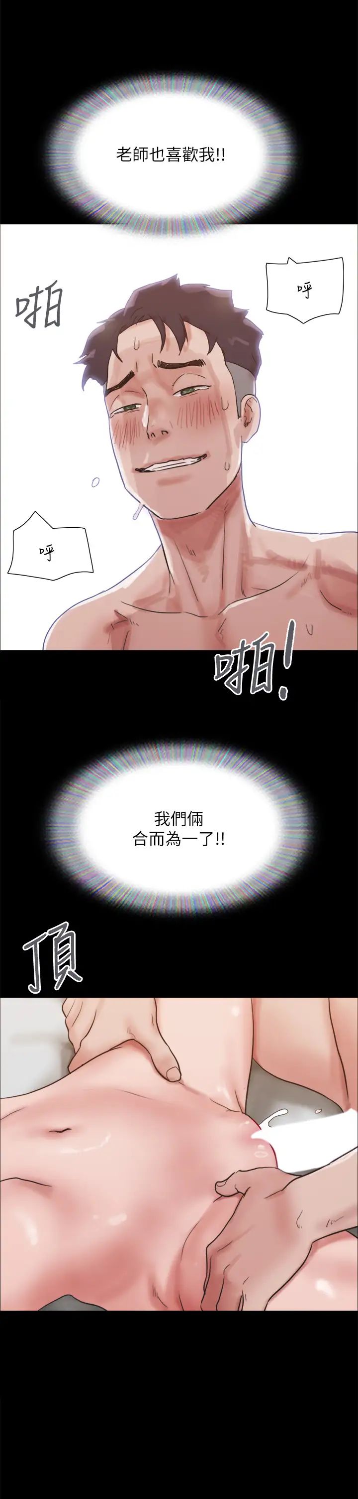 第35話 - 我的衣服還沒穿上…44.jpg