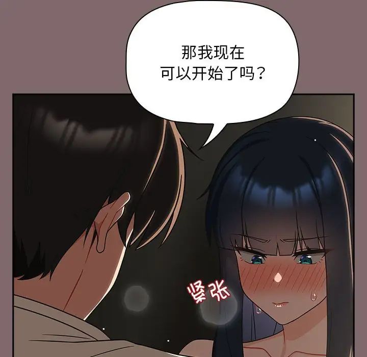 第29話88.jpg