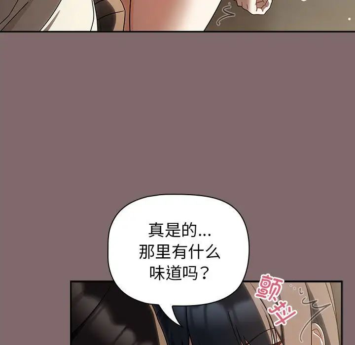 第29話71.jpg