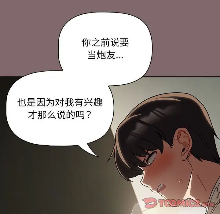 第29話54.jpg