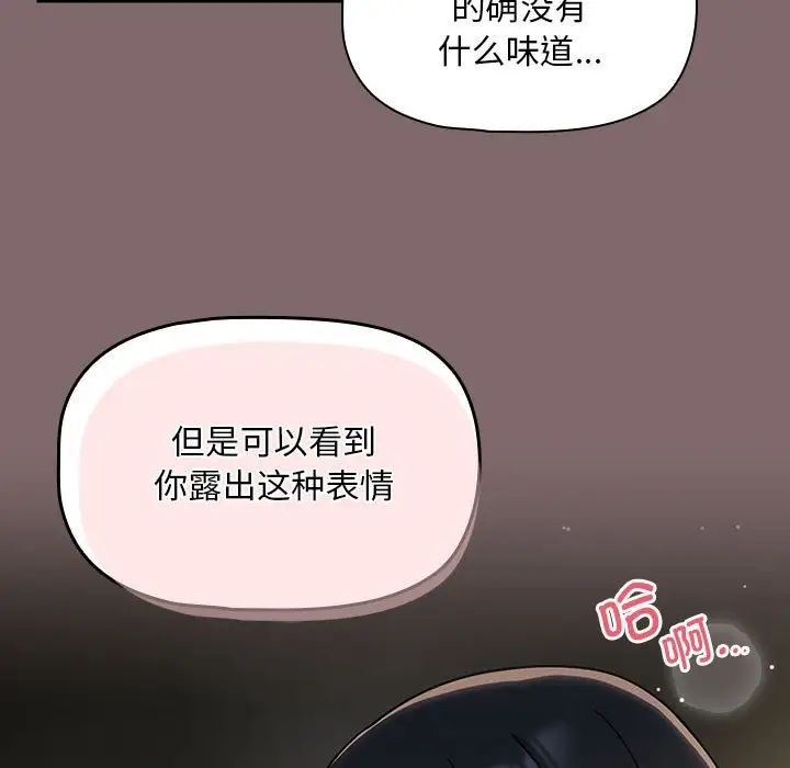 第29話79.jpg