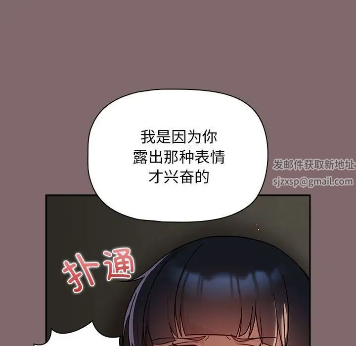 第29話115.jpg