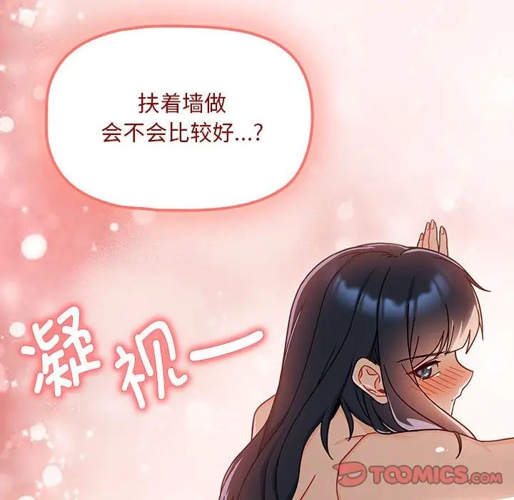 第29話99.jpg