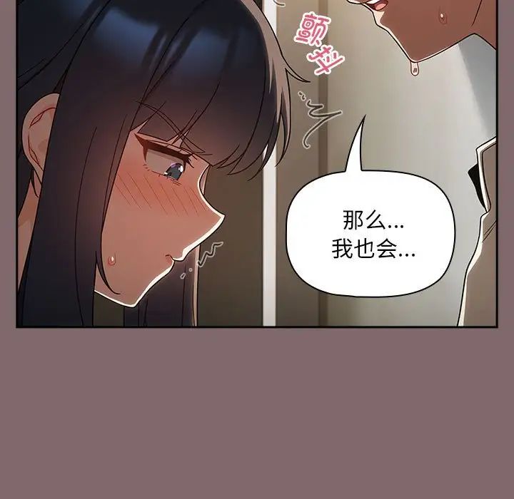 第29話59.jpg