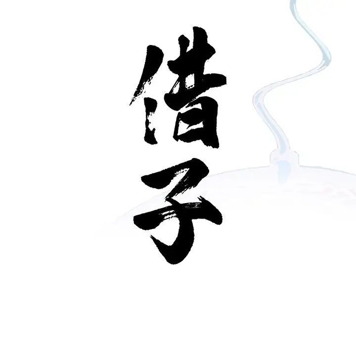 第11話24.jpg