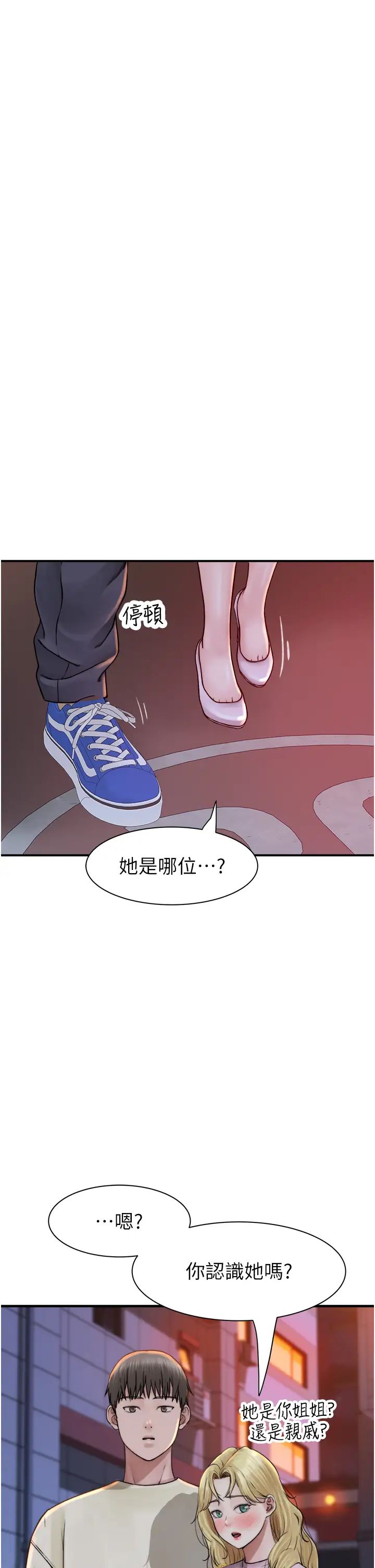 第27話 - 在漫畫店包廂盡情縱慾47.jpg