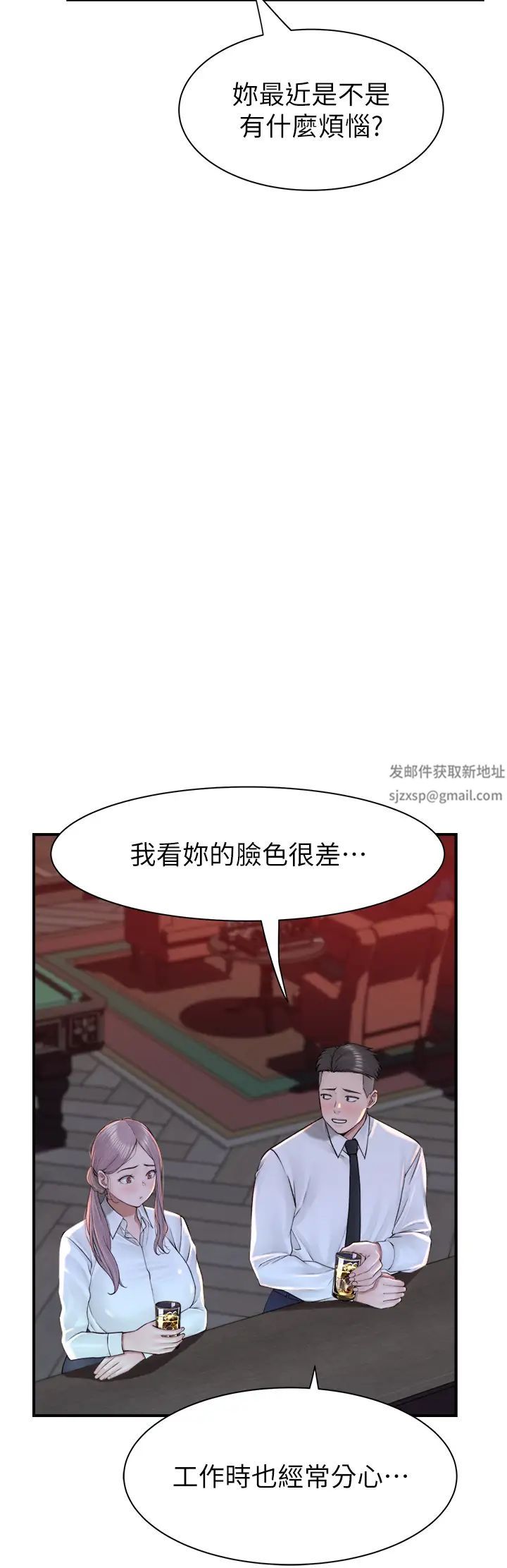 第27話 - 在漫畫店包廂盡情縱慾35.jpg