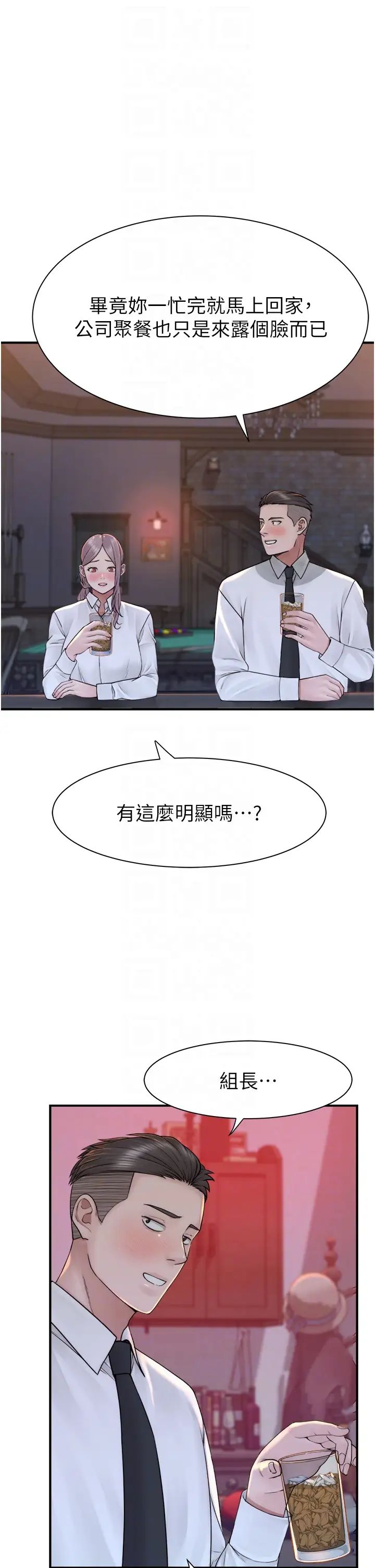 第27話 - 在漫畫店包廂盡情縱慾34.jpg