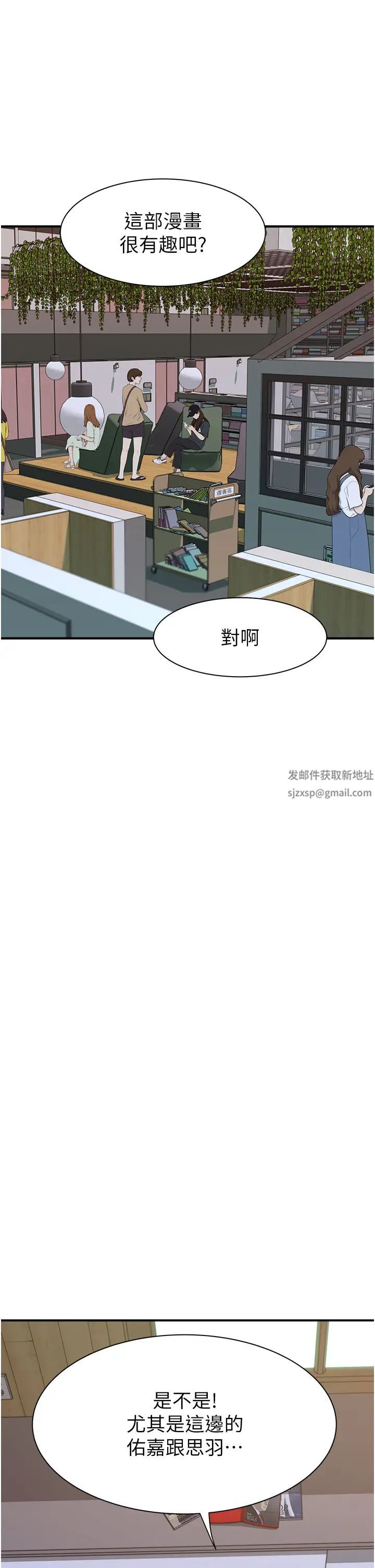 第27話 - 在漫畫店包廂盡情縱慾1.jpg