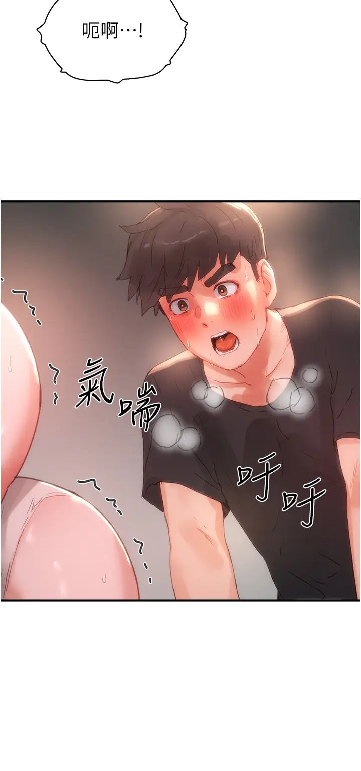 第80話 - 逸軒的牛奶是我的!17.jpg