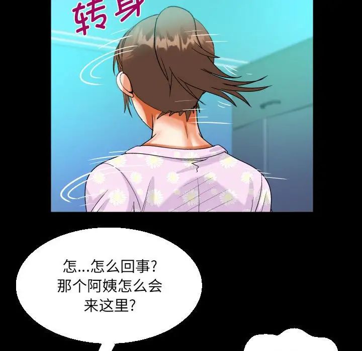 第89話23.jpg