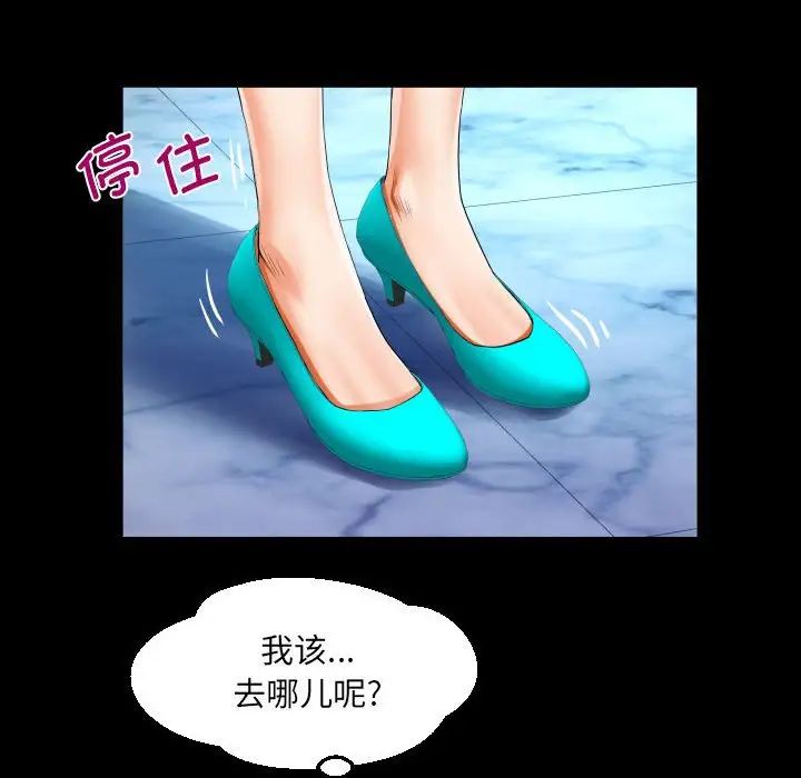 第89話28.jpg