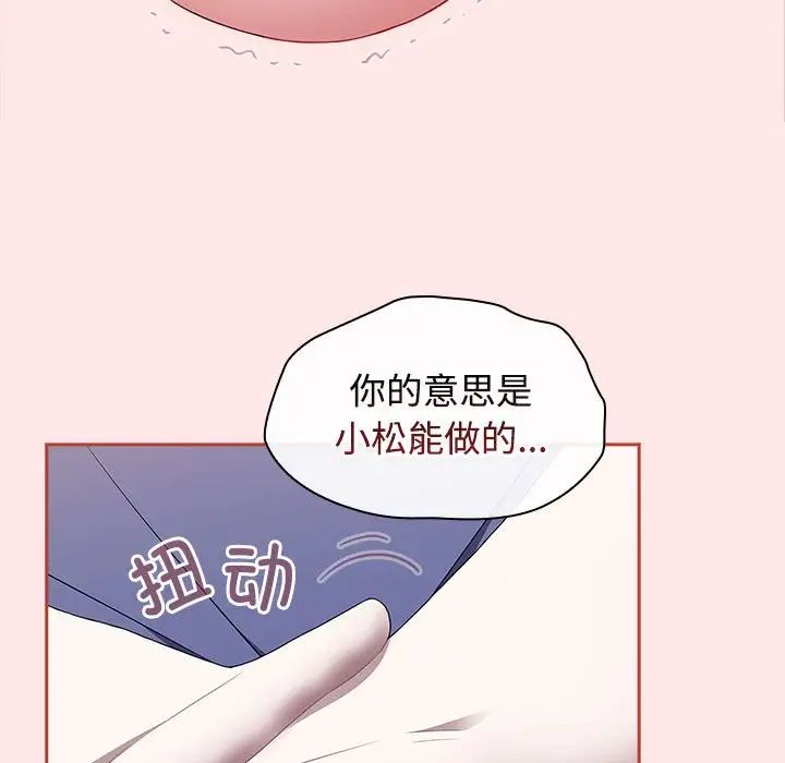 第69話7.jpg