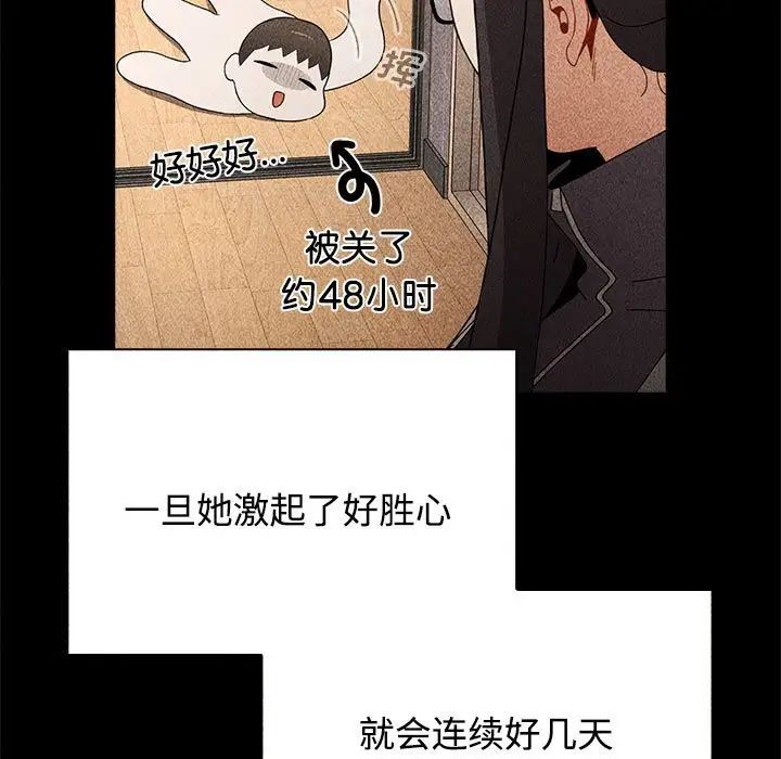 第69話23.jpg