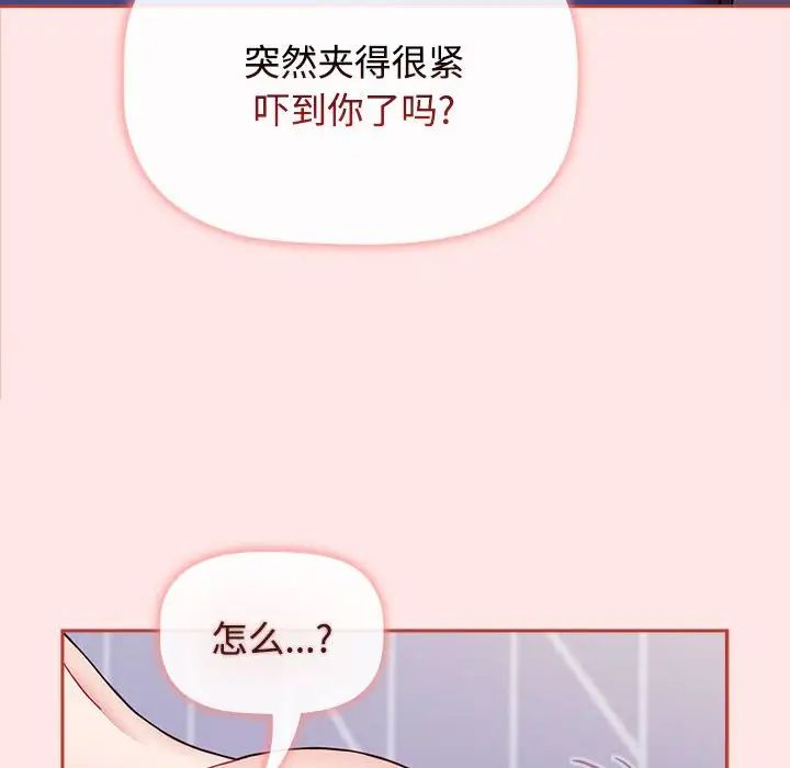 第69話114.jpg