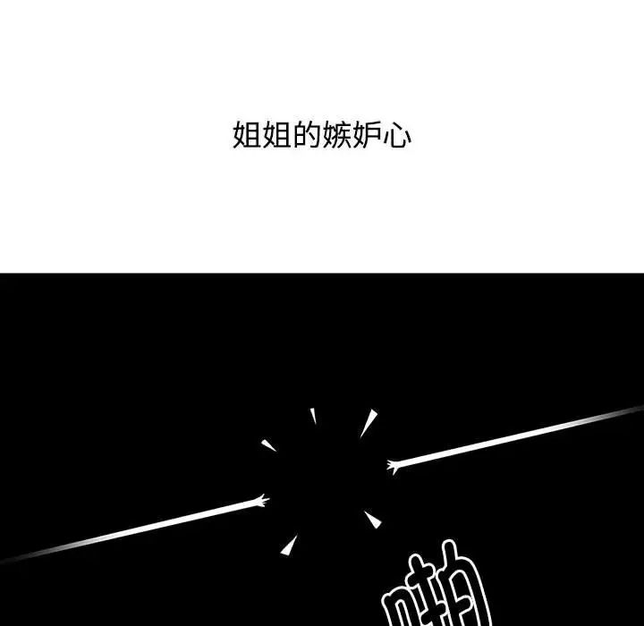 第69話36.jpg