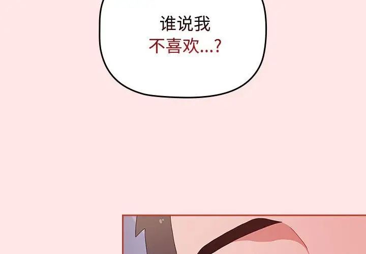 第69話2.jpg