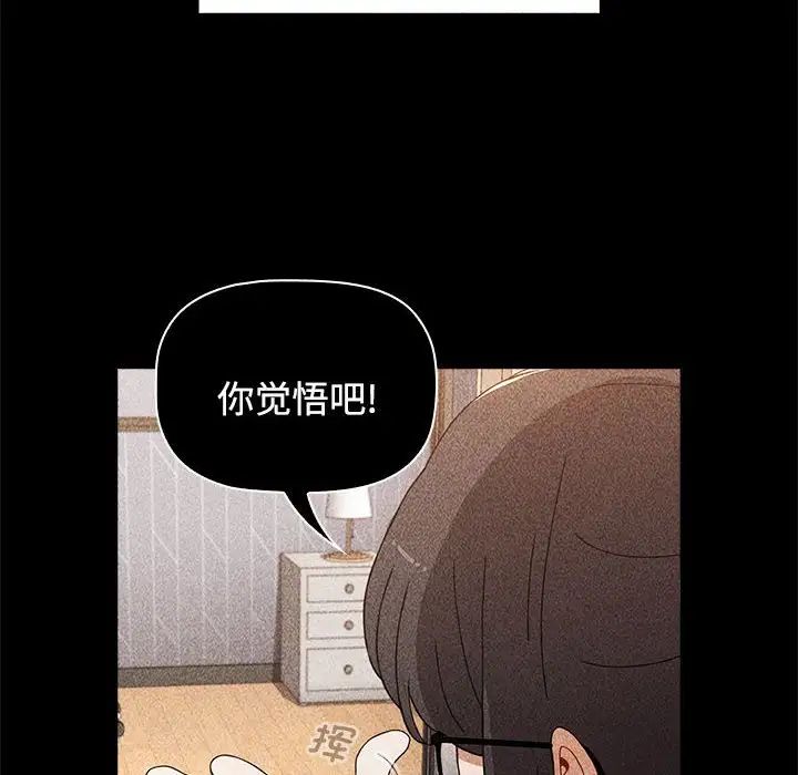 第69話22.jpg