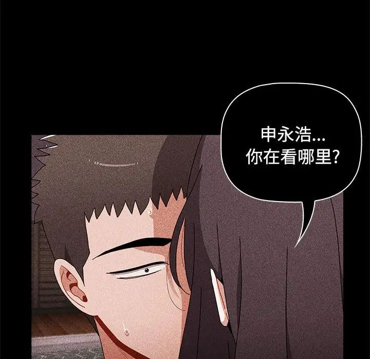 第69話29.jpg