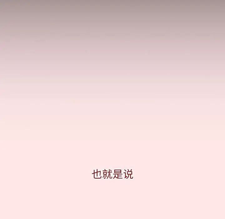 第69話144.jpg