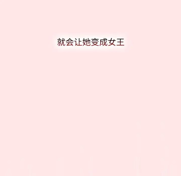 第69話42.jpg