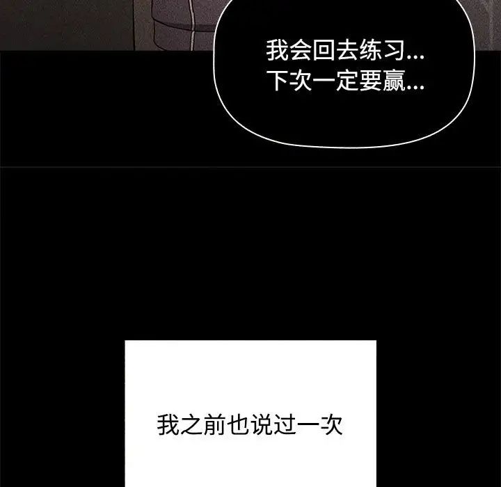 第69話21.jpg