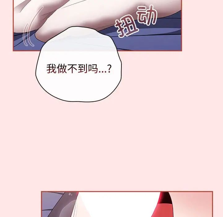 第69話8.jpg