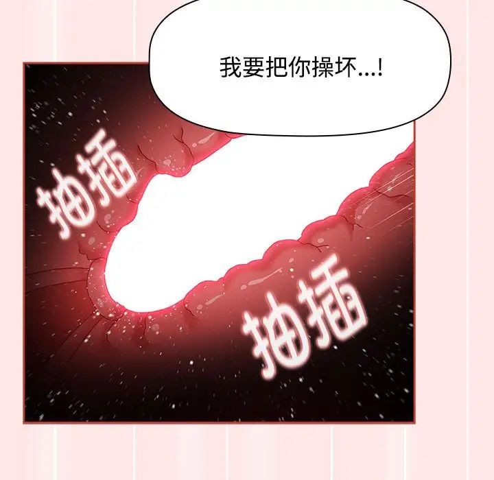 第69話103.jpg