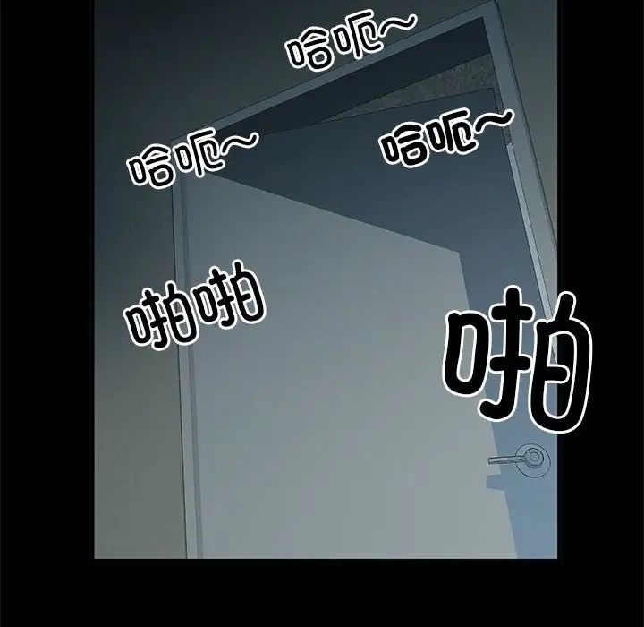 第52話98.jpg