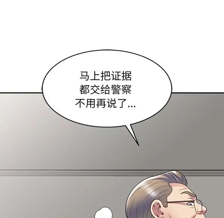 第23話83.jpg