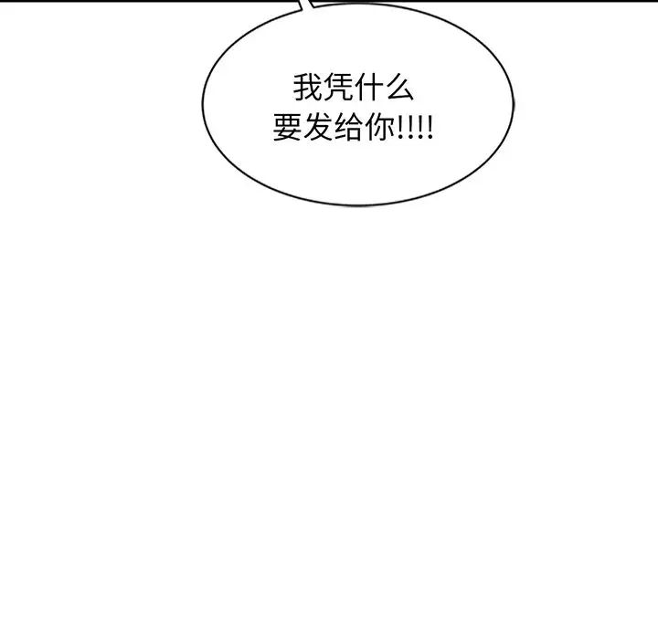 第23話107.jpg