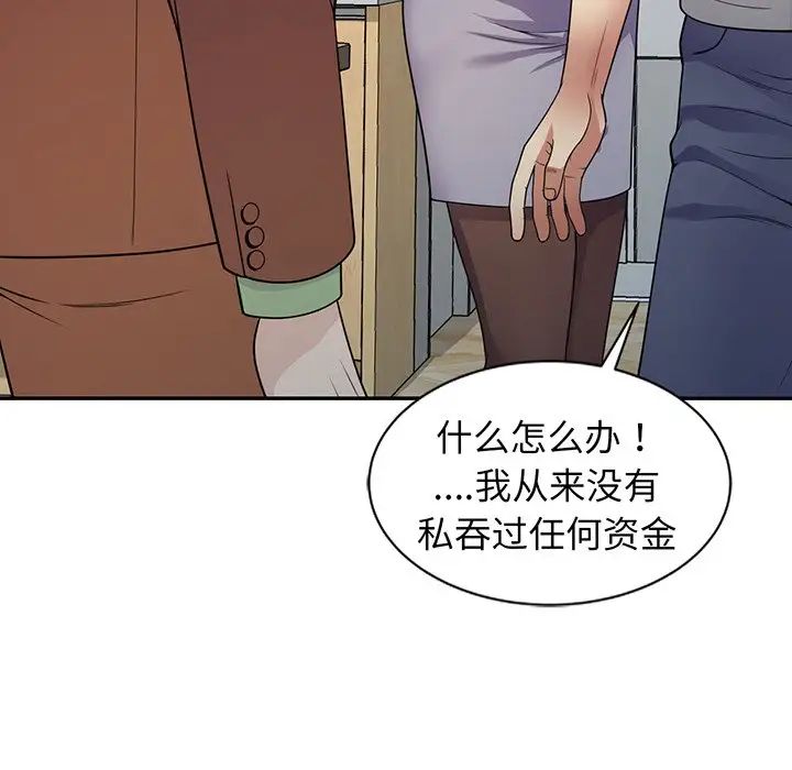 第23話75.jpg