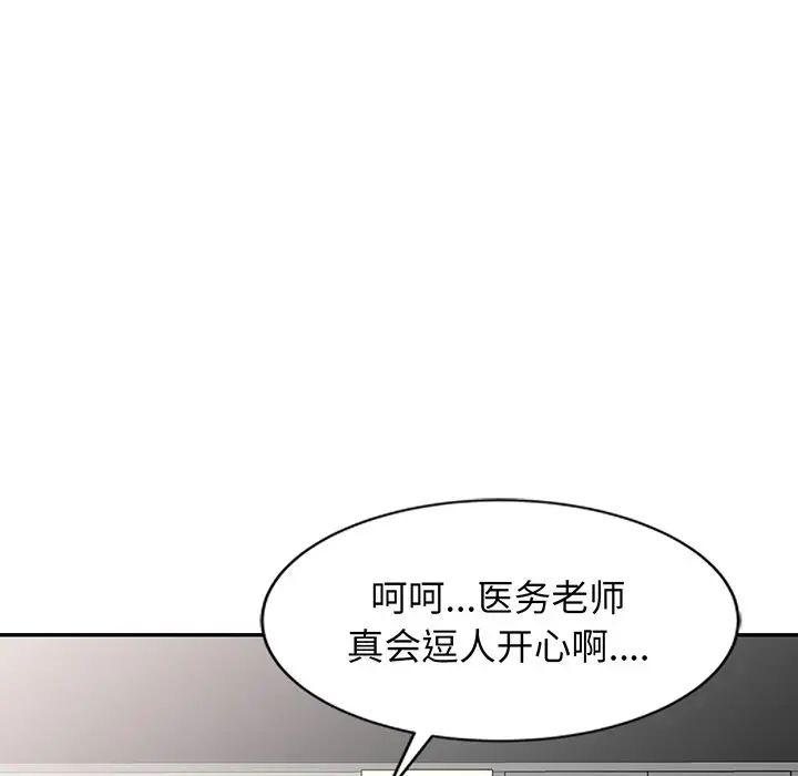 第23話122.jpg