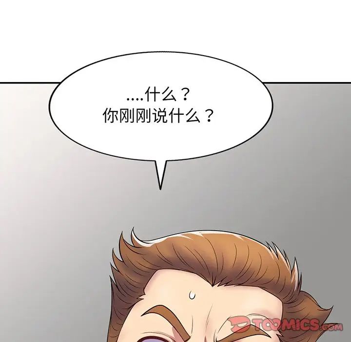 第23話16.jpg